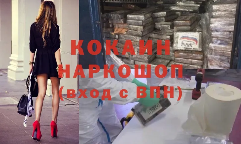 купить закладку  Кировград  Cocaine Эквадор 