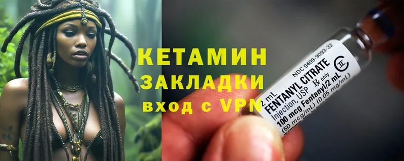 наркотики  Кировград  КЕТАМИН ketamine 