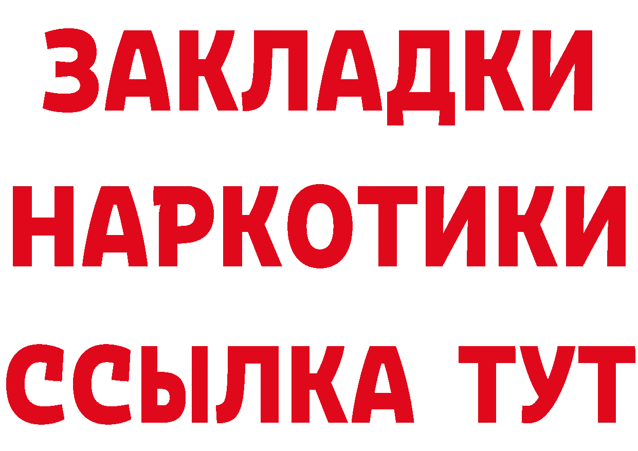 Где продают наркотики?  телеграм Кировград