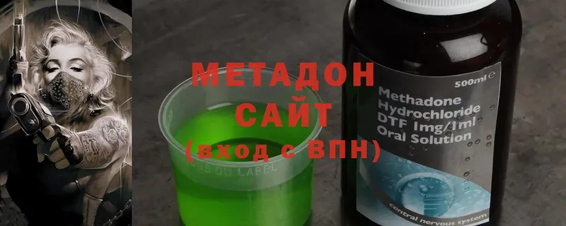 МЕТАДОН methadone  Кировград 